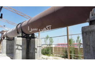اجاره و پیمانکاری کوره دوار
