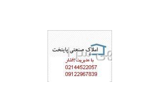 اجاره اداری ، تجاری