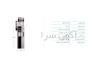 نمایندگی فروش انواع آبسردکن ایستکول و دستگاه تصفیه آب
