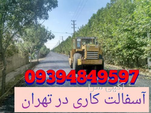 حسین صنعتی ناز نکن