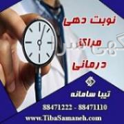 لغو اگهی های همراه اول