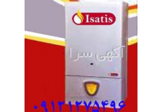 فروش عمده پکیج شوفاژ ایساتیس با تخفیف