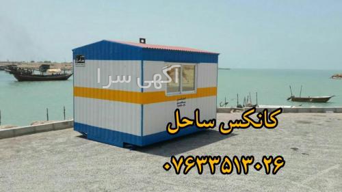 آگهی های ماشین سازی - هرمزگان