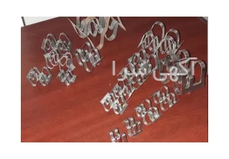 تولید کننده پکینگ
