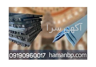 فروش نبشی پلاستیکی بسته بندی