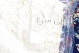 آگهی های مواد غذایی-خوراکی - مراغه