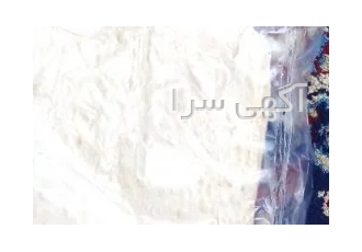 پخش نام نرم مراغه