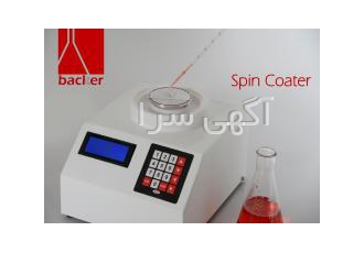اسپین کوتر | Spin Coater | لایه‌نشان چرخشی دورانی | vCOAT ۳ لایه نشانی