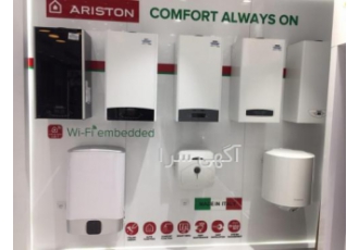 نمایندگی مجاز فروش پکیج آریستون ایتالیا ariston فروش اقساط به کارمندان