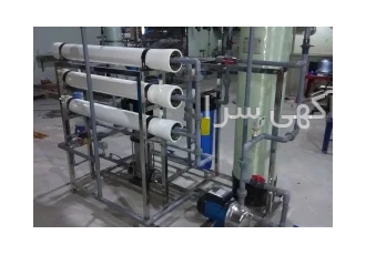 آب شیرین کن صنعتی و کشاورزی در قم شرکت فنی مهندسی مهرآب صنعت مشاوره