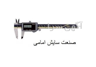 ابزار اندازه گیری دقیق میتوتیو صنعت سایش امامی واردات تهیه وتوزیع انواع