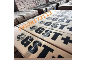 سپرىGst سپرى جى اس تى سقف کاذب شرکت سازه گستر ایلیا بزرگترین تولید