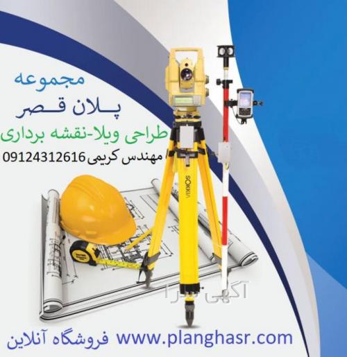 آگهی های مشاوره - فیروزکوه