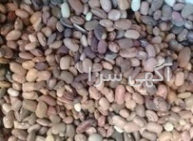 مبل bean bag