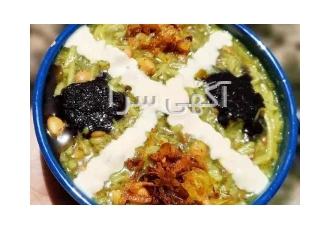 سالن کار آقا در آشکده