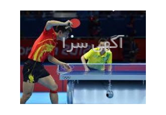 کلاسهای خصوصی پینگ پنگ تنیس روی میز تهران
