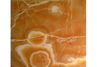 تولید کننده سنگ مرمر پرتقالی صنایع سنگ کاراندیش تولید کننده سنگ مرمر