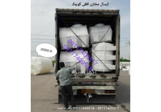 پذیرش نمایندگی فروش مخزن آب مجتمع پلی اتیلن مازندران جهت توسعه دامنه