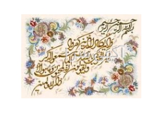 آموزش گلیم بافی و قالیبافی تابلوفرش