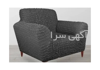 کاور مبل ایرانیان