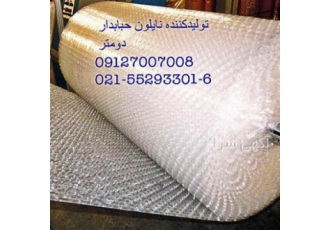 نایلون حبابدار ۲متری نایلون حبابداردومتری حبابدار ۲ حباب باران