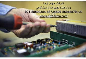 تعمیرات تخصصی تجهیزات آزمایشگاهی