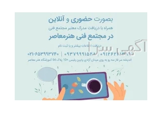 آموزش تخصصی عکاسی با موبایل بصورت حضوری و آنلاین در شهریار باگوشی