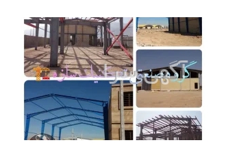 سوله و اسکلت فلزی با گروه صنعتی تکنیک سازه