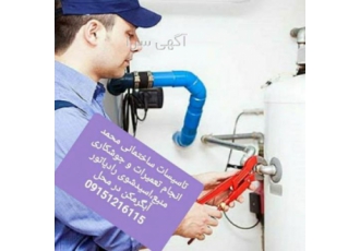 تاسیسات ساختمانی محمد 1 اجرای لوله کشی آب و فاضلاب وپکیچ طرح آگو