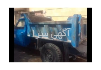 حمل نخاله