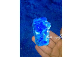 تولید کننده سولفات مس