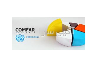 نرم افزار کامفار به زبان فارسی فروش نرم افزار کامفار به زبان فارسی قابل