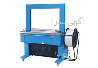 ماشین تسمه کش و تسمه بسته بندی