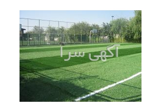 چمن مصنوعی استوک فروش چمن مصنوعی استوک در حد نو با قیمت مناسب همراه