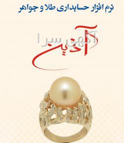 طلای قطعات کامپیوتر