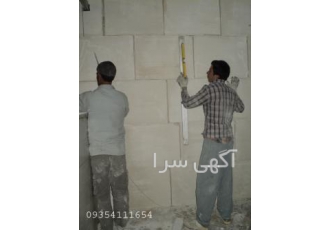 نصب دیوار پیش ساخته گچی
