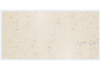 سنگ استارون سندد کرم SM۴۲۱ سنگ استارون سندد کرم SM421 سنگ استارون سندد