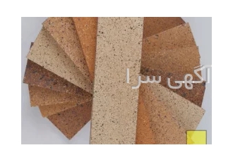 اجرنمانسوز شاموتی
