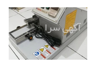 دستگاه تست ثبات مالشی (کراک میتر)