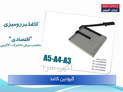 آموزش کاردستی برای مدرسه