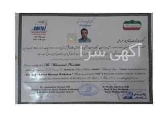 حرکات اصلاحی ماساژدرمانی یومیهوتراپی بادکش درمانی درمنزل ارائه خدمات