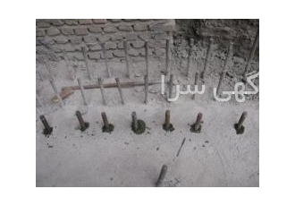 کاشت بولت شیمیایی