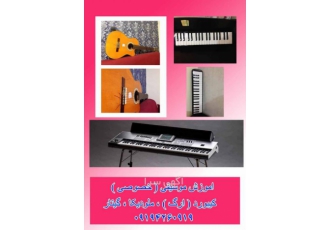اموزش موسیقی
