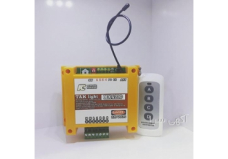 دستگاه کنترل ریموتی MX۴۲۲۰ دستگاه کنترلر 4 خروجی ریموت دار TAK light