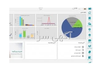 انجام کلیه امورات مالی و مالیاتی و نرم افزار های مالی