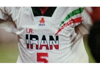 لباس تیم ملی فوتبال در مقدماتی جام جهانی ۱۹۹۸فرانسه تولیدی شکاری تولید