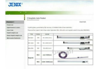 خط کش دیجیتال جنیکس jenix خط کش مغناطیسی خط کش نوری خطکش و نمایشگر