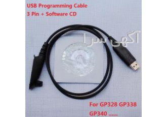کابل پروگرام gp۳۳۸ gp۳۲۸ gp۳۰۰ کابل پروگرام usb موتورولا gp300