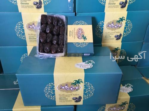 آگهی های تولید مواد غذایی - بوشهر