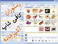 ماشین تصادفی فیلم واقعی